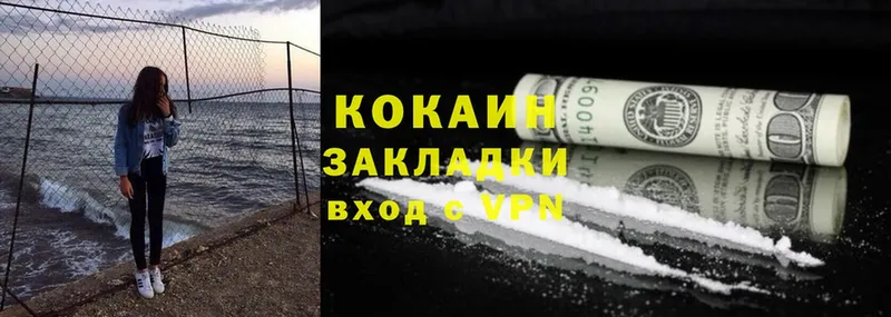 магазин    Норильск  kraken   Cocaine Fish Scale 