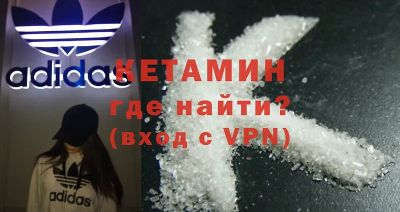 мега зеркало  хочу наркоту  Норильск  Кетамин ketamine 