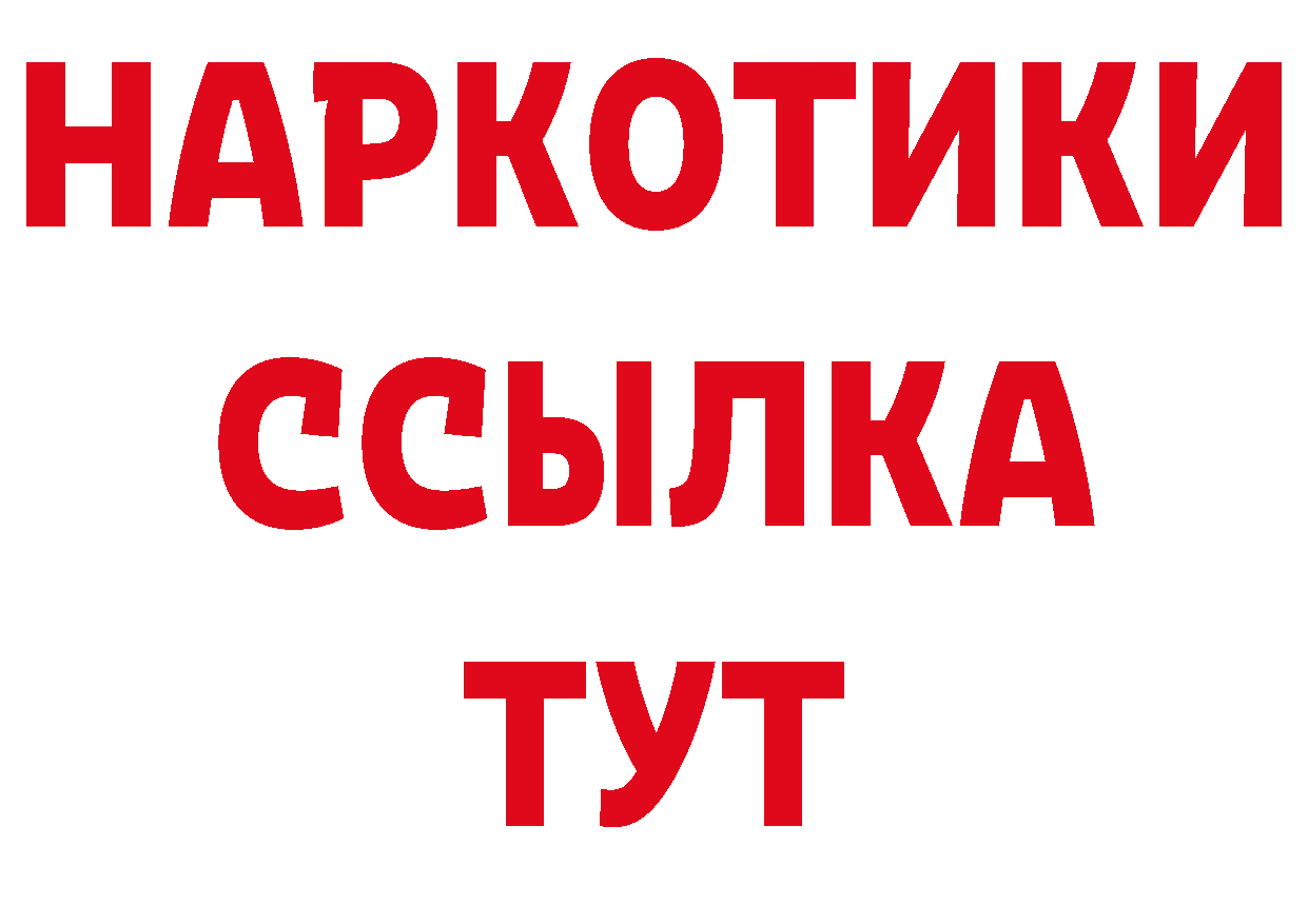 Бутират оксана как войти площадка mega Норильск