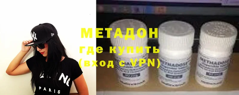 где продают наркотики  Норильск  Метадон methadone 